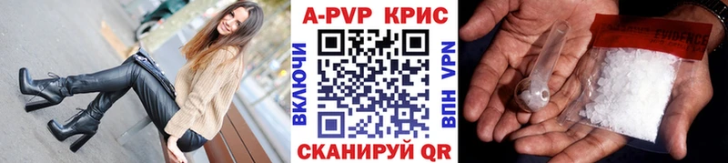Наркота Трубчевск Марихуана COCAIN СК АМФ Гашиш МЕФ