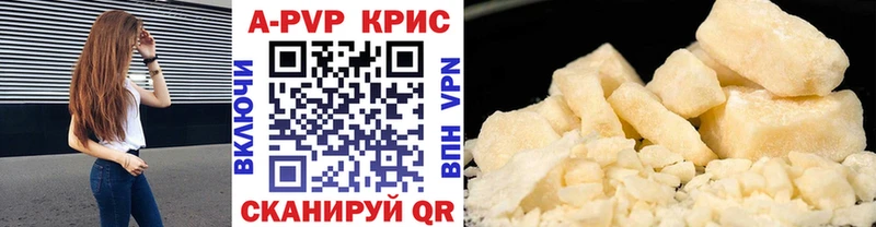 А ПВП СК  Трубчевск 
