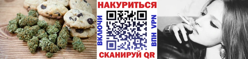 Еда ТГК марихуана  Трубчевск 
