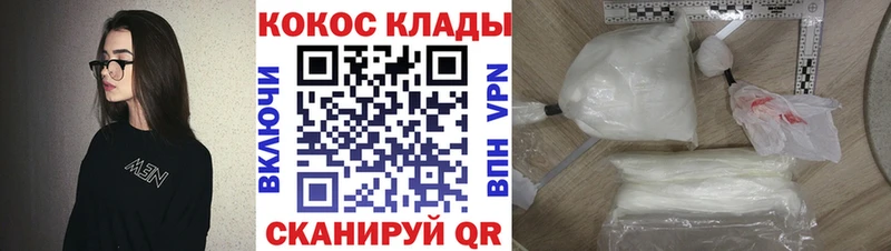 КОКАИН Боливия  Трубчевск 