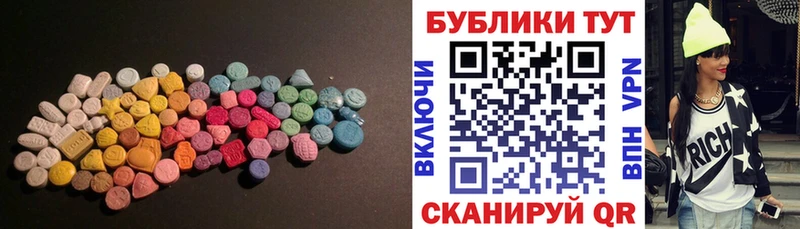 ЭКСТАЗИ Punisher  купить наркотик  Трубчевск 
