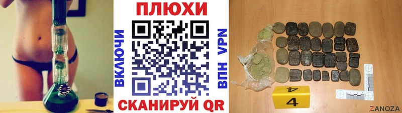 наркота Трубчевск ГАШИШ Cannabis