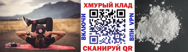 где купить наркоту  Трубчевск  ГЕРОИН белый 