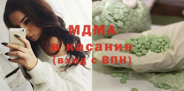 шишки Абдулино