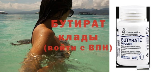 шишки Абдулино