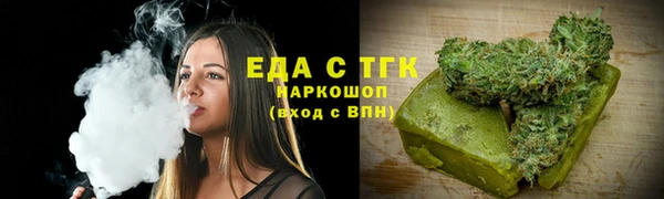 эйфоретик Сатка