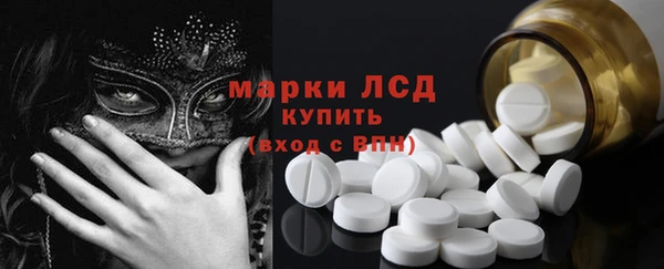 шишки Абдулино