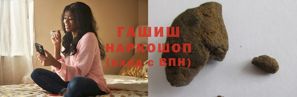 шишки Абдулино