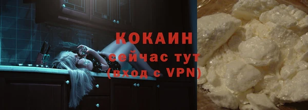 прущая мука Абаза