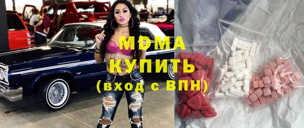 шишки Абдулино
