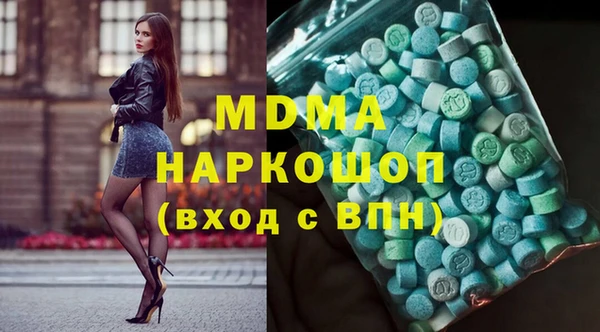 шишки Абдулино