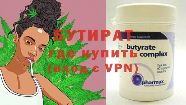 шишки Абдулино
