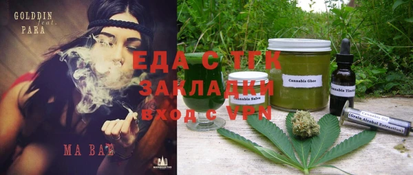 а пвп мука Саяногорск