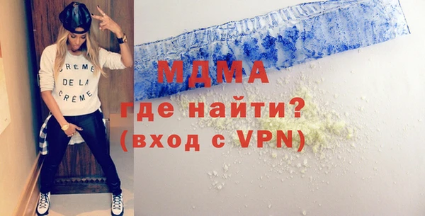 прущая мука Абаза