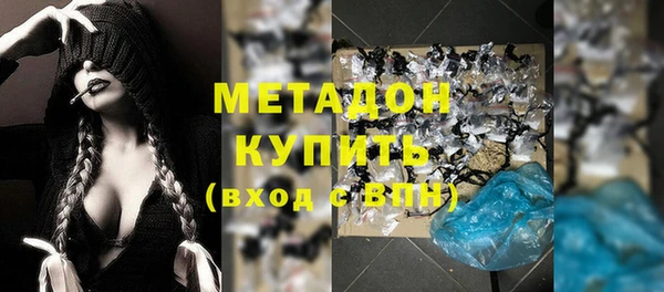 прущая мука Абаза