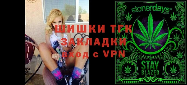 эйфоретик Сафоново