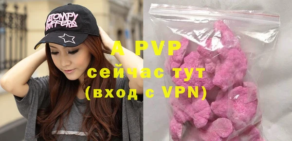 шишки Абдулино