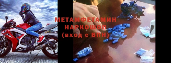 эйфоретик Сатка