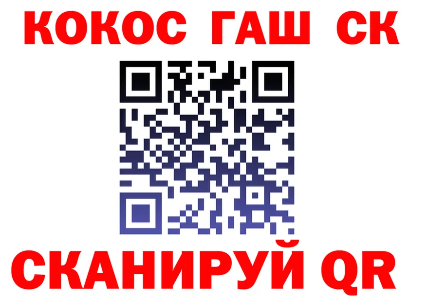 COCAIN VHQ вход площадка KRAKEN Трубчевск