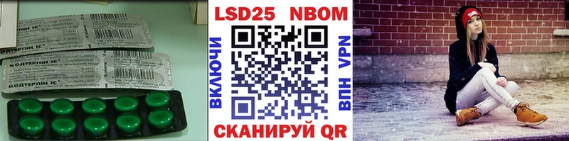 Лсд 25 экстази кислота Трубчевск