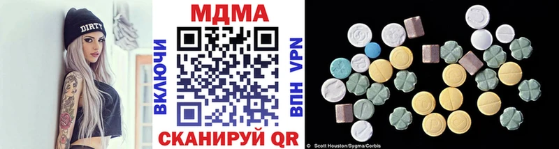 сколько стоит  Трубчевск  МДМА Molly 