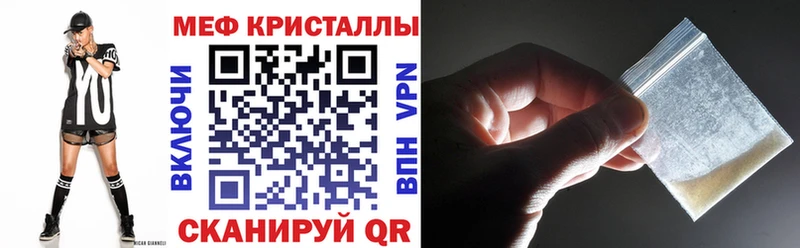 купить наркотики цена  Трубчевск  МЕФ мяу мяу 