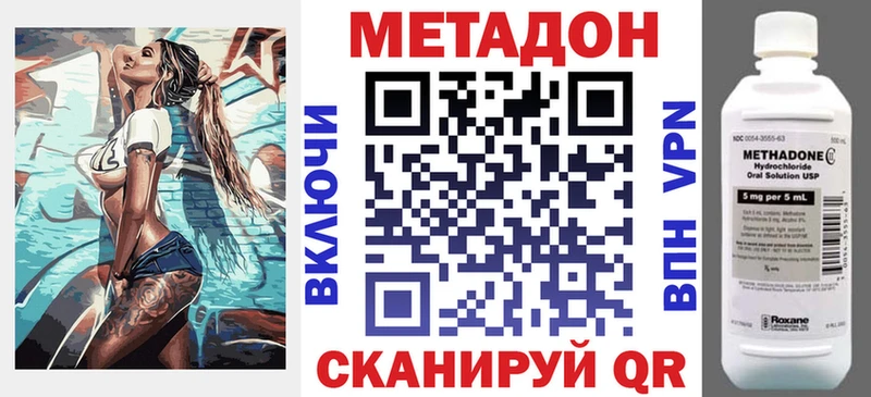 KRAKEN   магазин продажи   Трубчевск  Метадон белоснежный 
