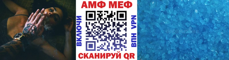 блэк спрут ССЫЛКА  Трубчевск  Первитин кристалл  наркота 