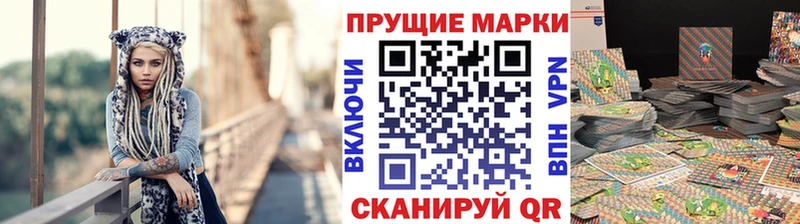 Марки NBOMe 1,5мг  omg сайт  Трубчевск 