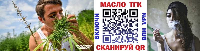 продажа наркотиков  Трубчевск  ТГК THC oil 